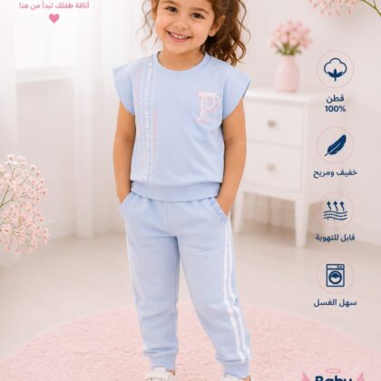 بيجامة بناتي صيفية